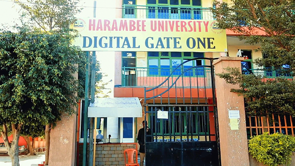 Gateway Location in the University