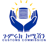 Ethiopia Customs